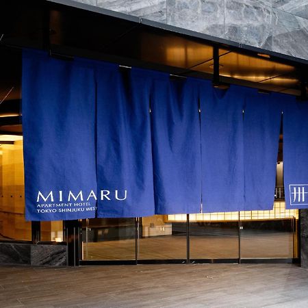 Hotel Mimaru Tokyo Shinjuku West Zewnętrze zdjęcie